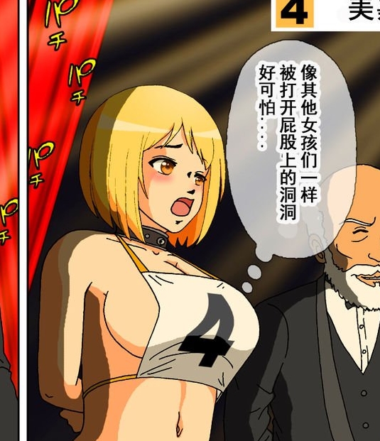 伪娘本汉化合集03/个人整理可爱男孩子最新补链2.73G，赞美画师与汉化组