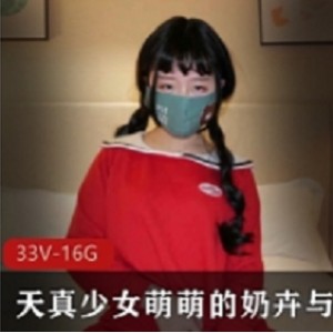 天真少女互动合集奶卉与闺蜜最新视频5V200M，记录青春瞬间