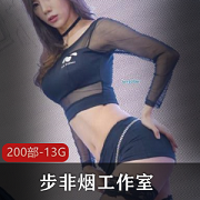 音频合集+步非烟工作室+精品声优+200部作品+13G+收藏必备，包含第一季与第二季的精彩内容