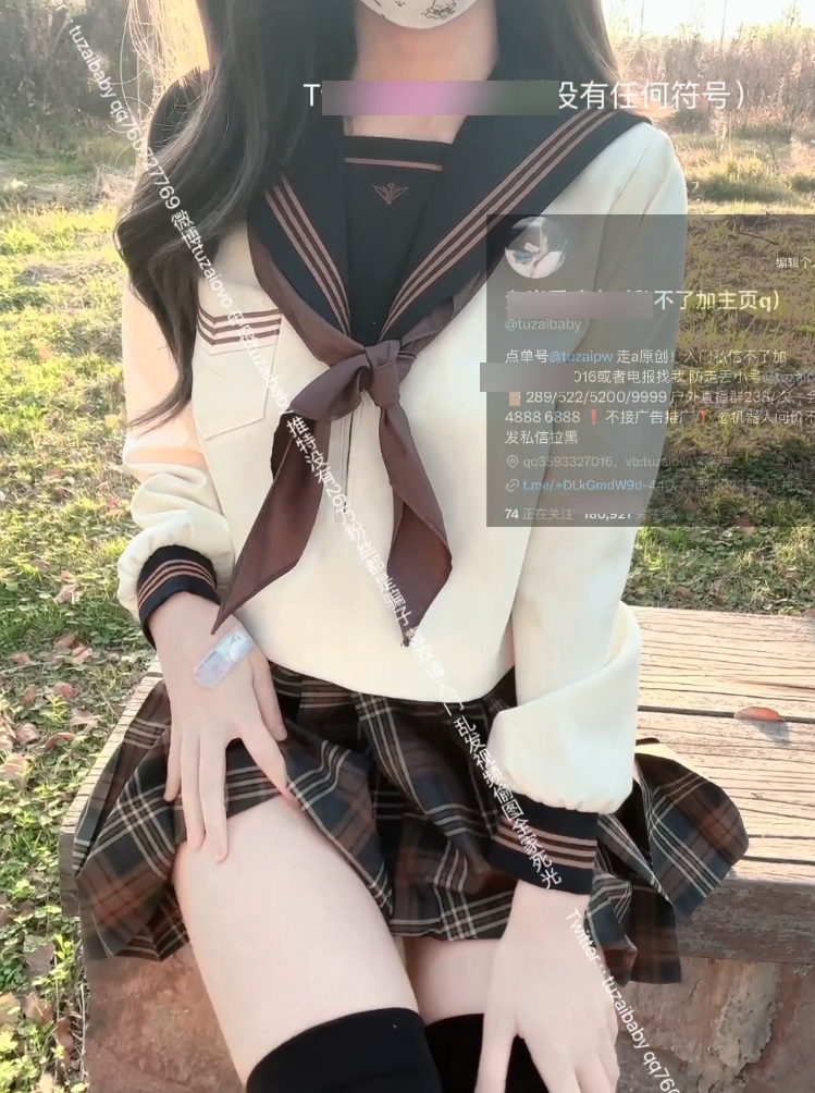 21部推特兔崽宝宝jk角色视频合集11G太火爆