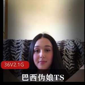 OnlyFans清纯反差luannamoraes合集36V2.1G