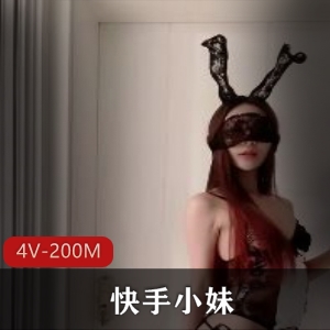 快手妹2023特写L舞4V200M**白月光**