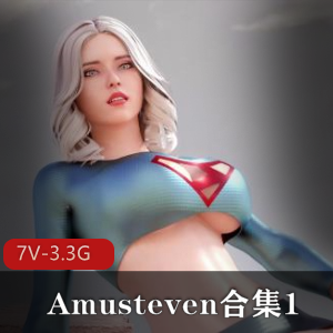 Amusteven女超人蒂法毒液灭霸惊奇队长合集7部3.3G,动漫大制作无圣光