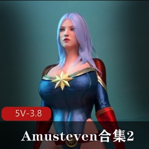 Amusteven女超人明星合集21部5.8G，精彩对决！