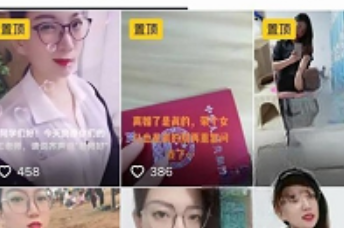 王秘书呀抖音道具私藏24V299MB优质互动