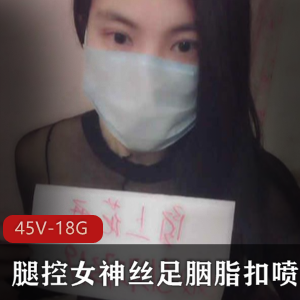 丝足胭脂扣优质珍藏45套17.9G狂野诱惑