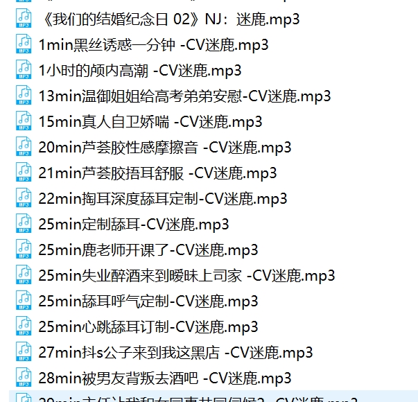 B站甜幼学妹迷鹿R18作品36部1.4G青涩诱惑