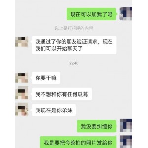 新婚弟媳海角剧情视频50部2.84G劲爆