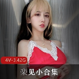 性感合集林小乐抖音100部60G太诱人了