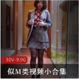 女神喵酱害羞视频精选55部4K画质太粉嫩了