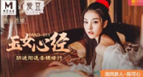 某传媒绣春刀绝美剧情佳作98部10G太带感